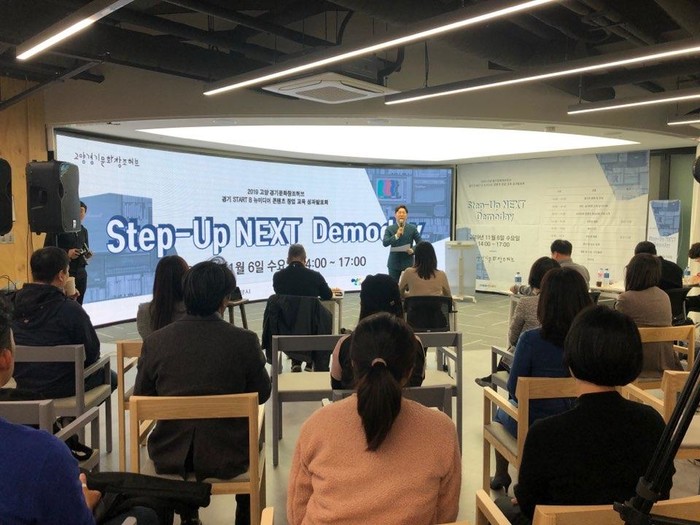 고양경기문화창조허브 방송영상·뉴미디어 콘텐츠 창업 교육 - 뉴스 썸네일 이미지