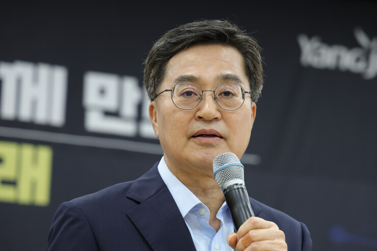 김동연 “기재부 분리, 기득권 공화국...