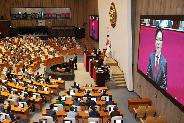 송언석 “다수의석 앞세운 집권여당의 ...