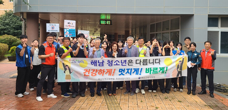 해남교육청지역사회연합학생생활지원단&m...