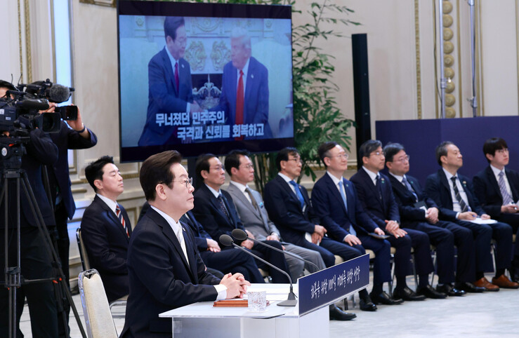 ‘李정부 출범 100일’ 與野 평가는...