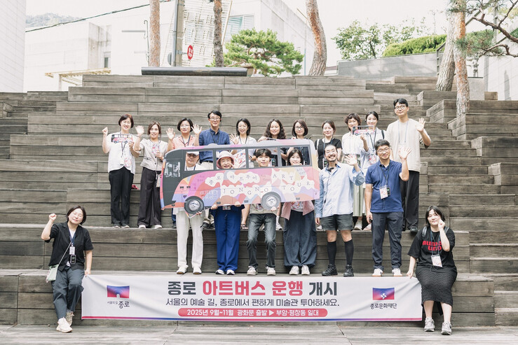 버스타고 숨은 문화명소 투어··· ‘...