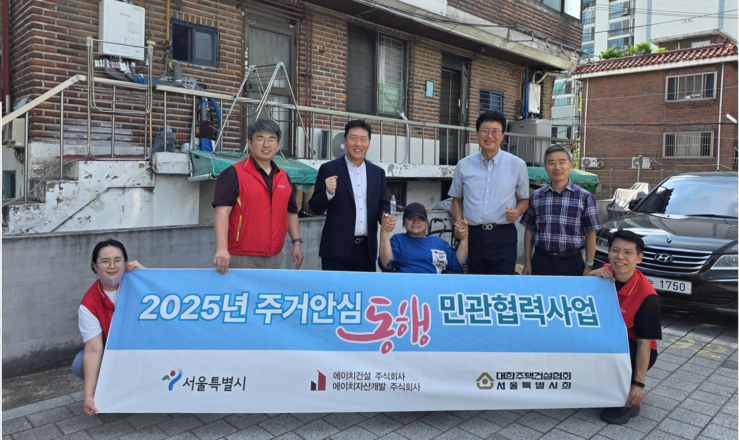 이강무 송파구의원, 주거환경 개선 대...