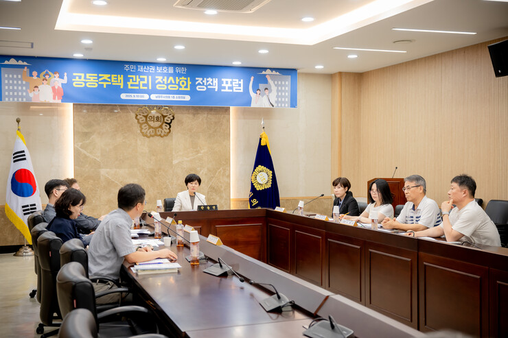 한송연 남양주시의원,   ‘공동주택 ...
