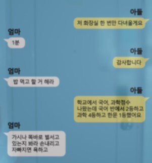 "올해 1월 4일 새벽 2시...