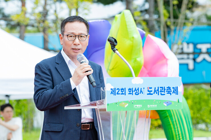 화성특례시의회, 제2회 화성시 도서관...