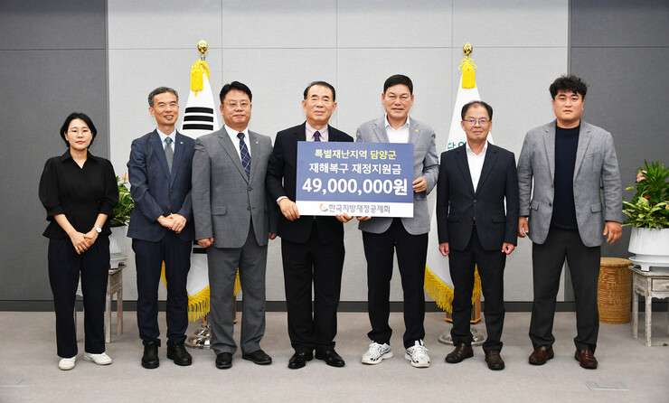 담양군, 지방재정공제회로부터 재해복구...