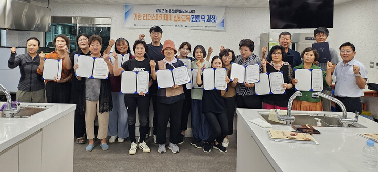 영암군, "기찬리더스 아카데...