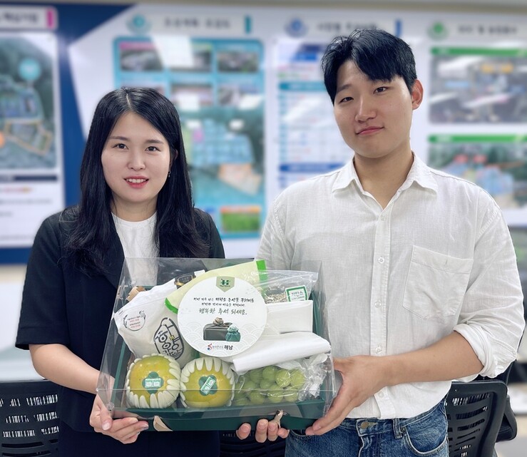해남군, 한가위 기후가치 담은 해남산...