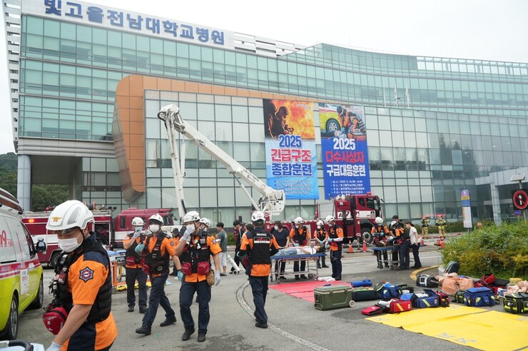 광주 34개 기관, 복합재난 긴급구조...