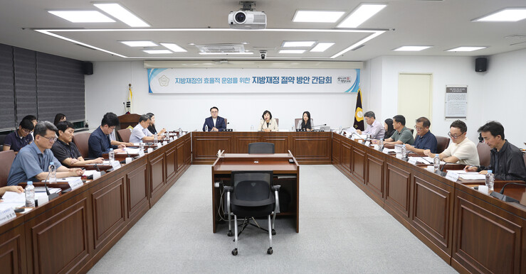 시흥시의회, ‘지방재정 절약 방안’ ...