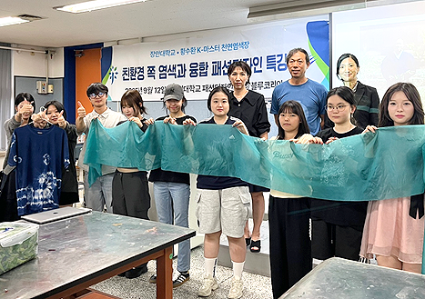 장안대학교, 횡성 부지 활용한 ‘친환...