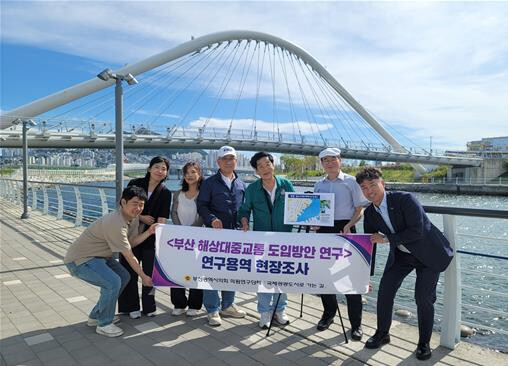 부산 해상대중교통 터미널 어디에? 현...