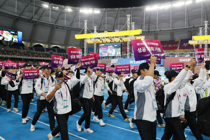 [로컬거버넌스] 부산시, 전국체육대회·장애인체육대회 폐막
