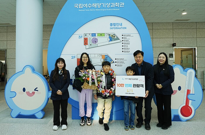 “지역의 과학문화 랜드마크로 도약… ...