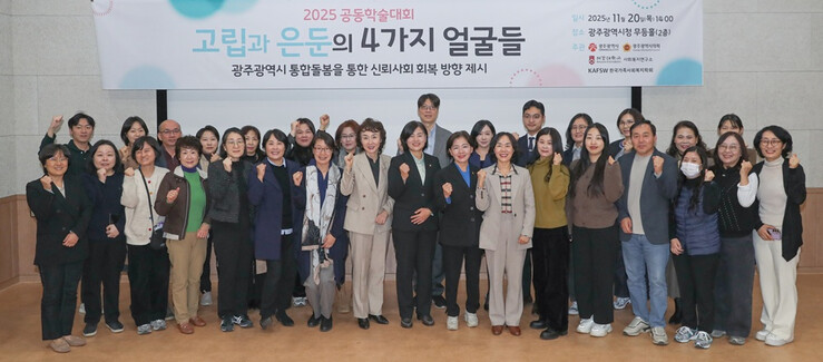 광주다움 통합돌봄, 고립사 약 20%...