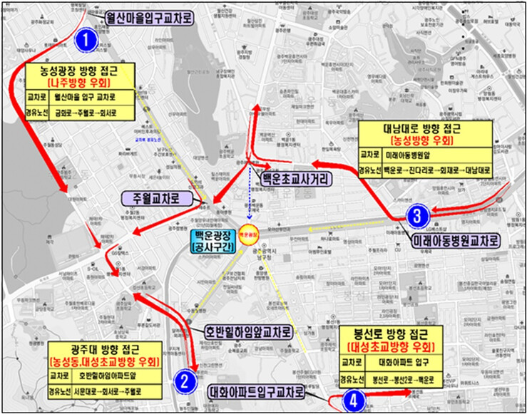 광주 도시철도 2호선 백운교차로 부분...