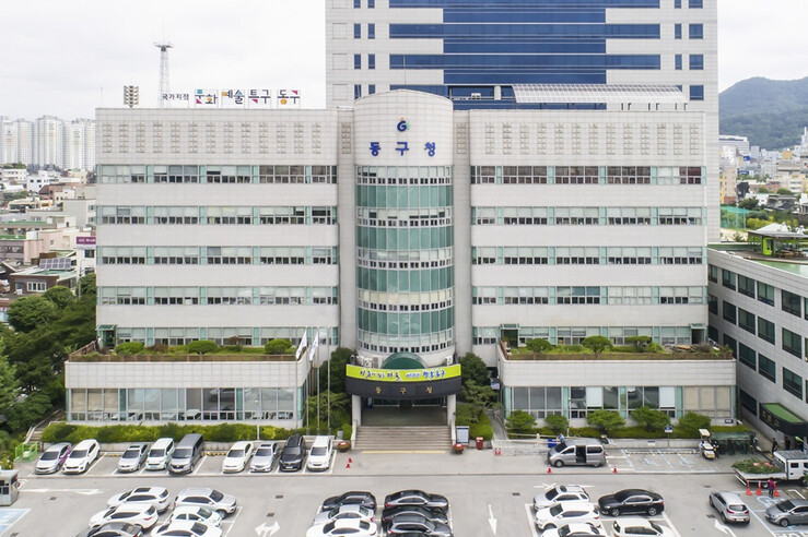 광주시 동구, 학교·가정·지역 연계 ...