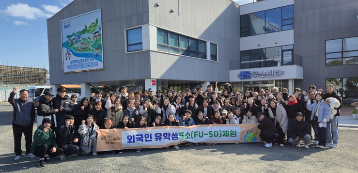 외국인 대학생, 강진에서 특별한 문화...