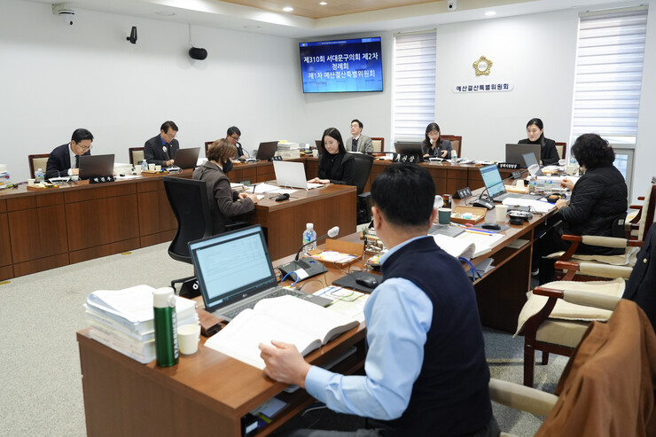 [로컬거버넌스] 서울 서대문구의회 예결위, 내년 예산 심사 돌입