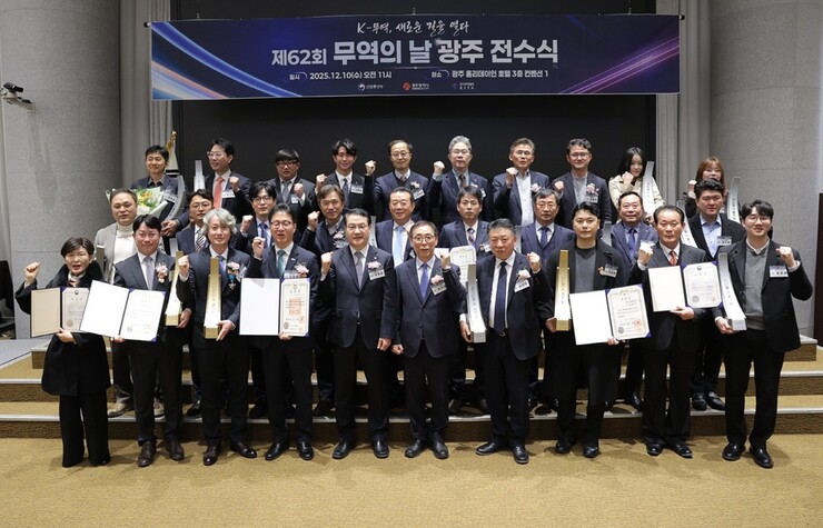 김영문 문화경제부시장, 제62회 무역...