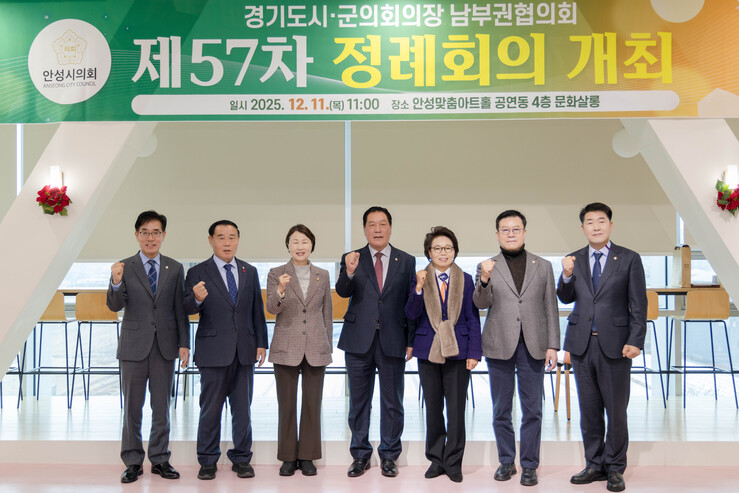 용인특례시의회 유진선 의장, 경기도시...