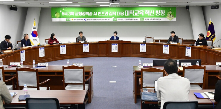 명진 광주광역시의원,“5극 3특 균형...