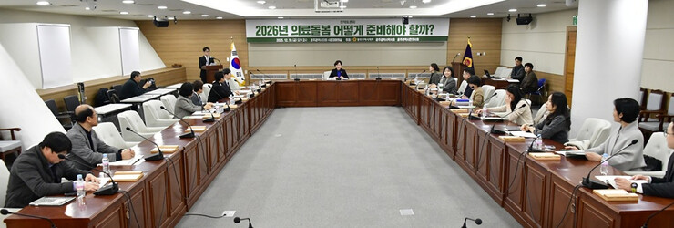 박미정 광주광역시의원, 2026년 의...