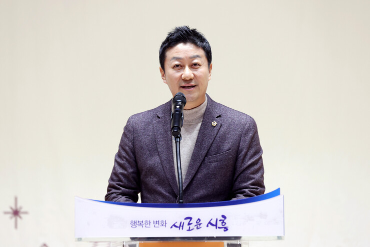 김진경 의장, ‘2025 시흥시 체육...