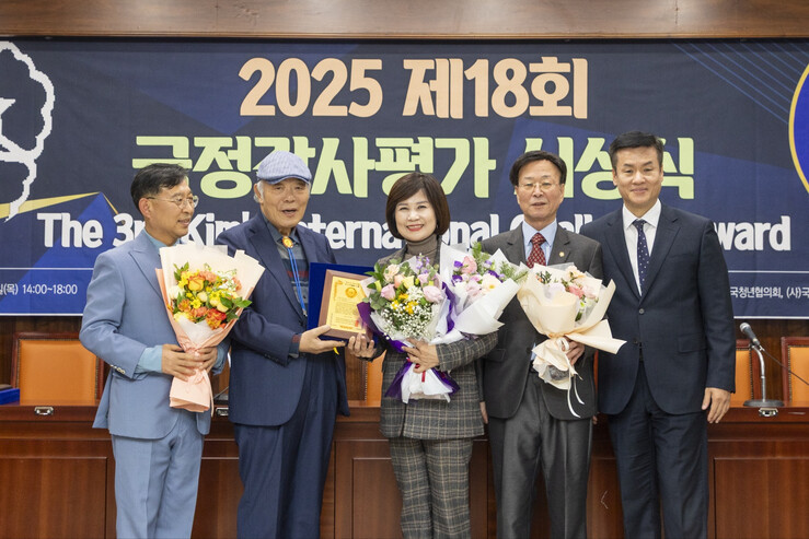 강선영 강서구의원, ‘2025 지방의...