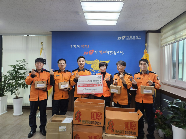 소방서에 대추·생강청 전달