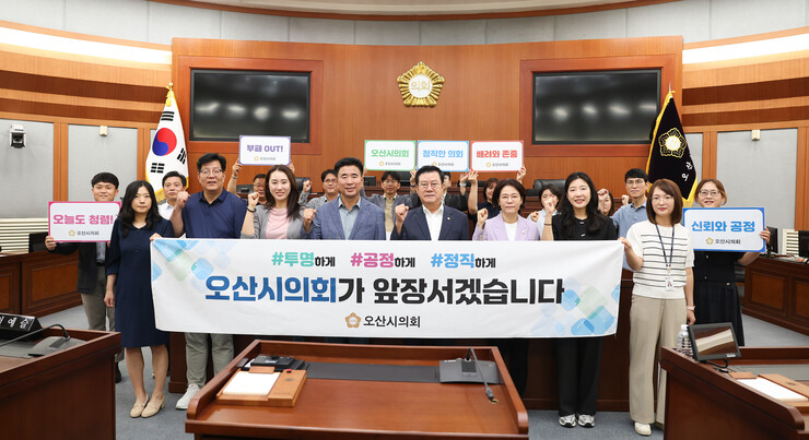안산시의회, 공공기관 종합청렴도 평가...