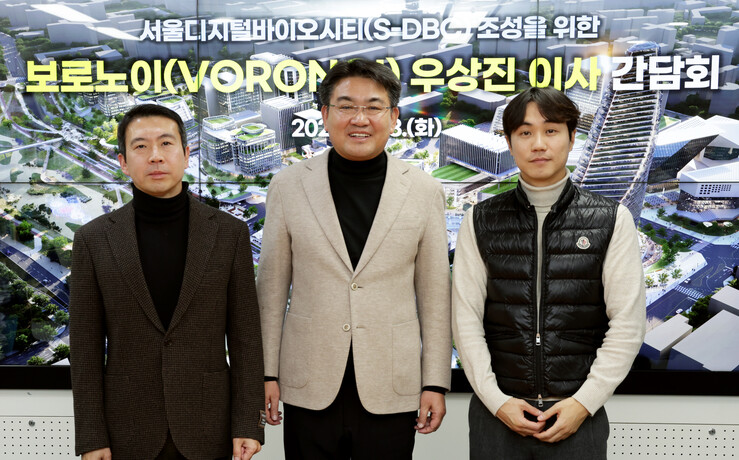 오승록 노원구청장, 바이오기업(보로노...