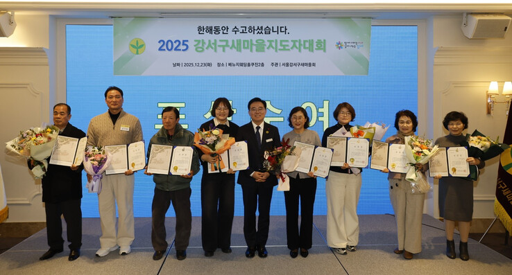 진교훈 강서구청장, ‘2025 강서구...