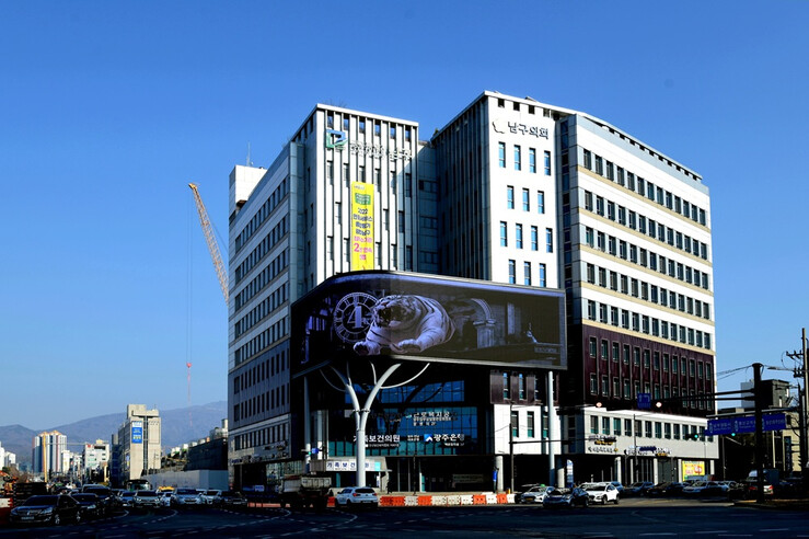 광주시 남구, 새해 문화예술단체 보조...