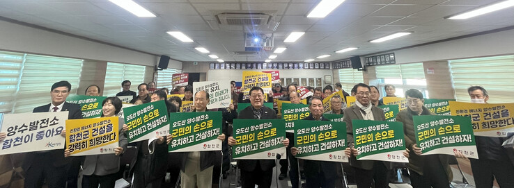 합천군 봉산면, ‘양수발전소 유치’ ...