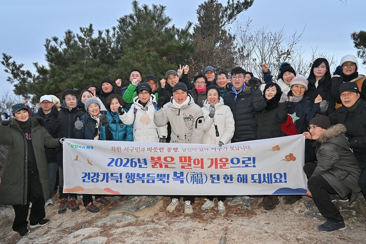 광주시 서구, 병오년 새해 맞이 금당...