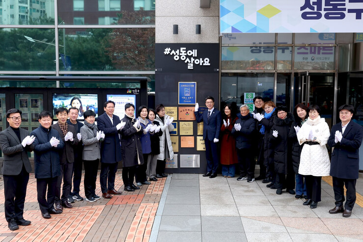 스마트도시 현판 제막식