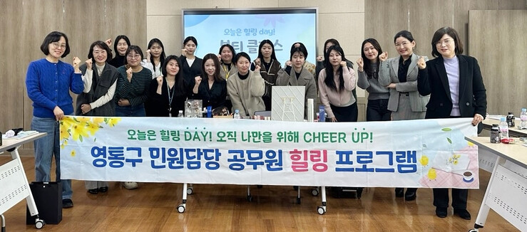 수원시 영통구, 뷰티 원데이 힐링 교...