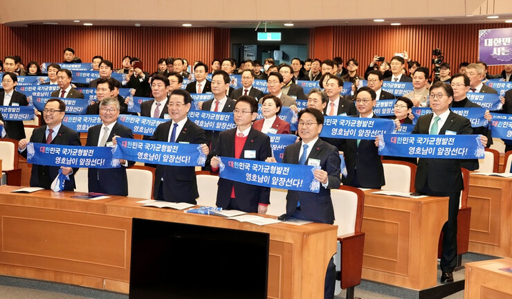 강기정 광주광역시장, 국가균형발전 영...