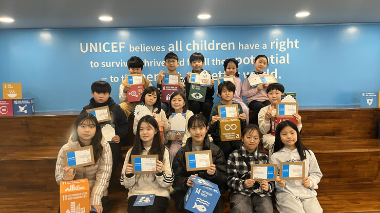 하남시 아동참여위원회, 유니세프 어린이체험관 견학