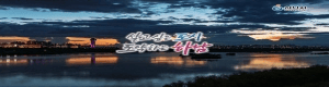 260525-260531-하남시청-배너-909091