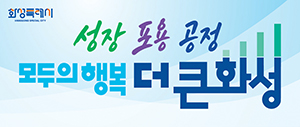 260727-260803-화성시청 배너-1818182
