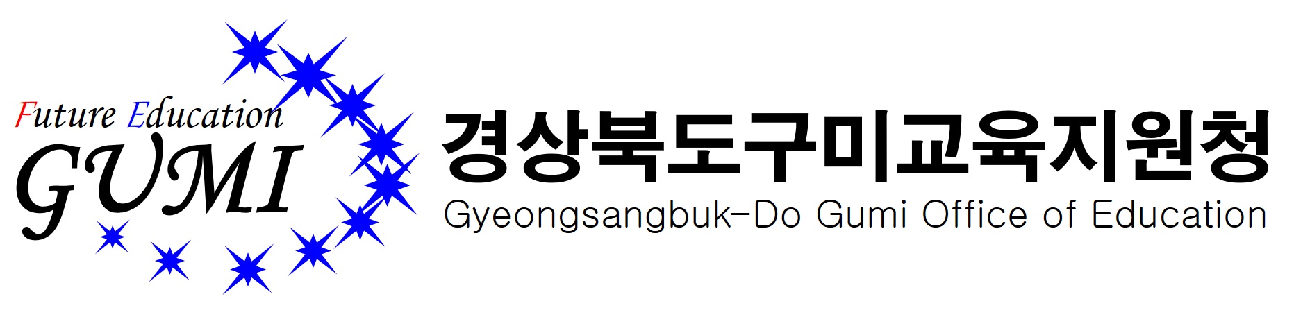 251015-251114-구미교육지원청-배너-272727