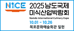 250910-251009-전라남도청-배너-1818182
