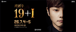 260313-260327-용인문화재단-배너-1800000